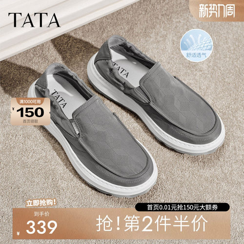 他她男鞋百搭爆款运动鞋休闲鞋