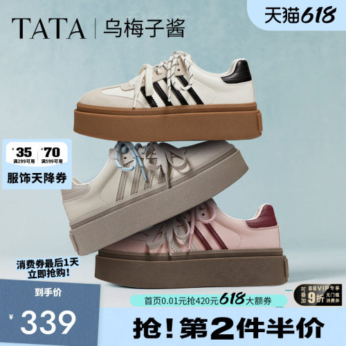 时尚休闲德训鞋