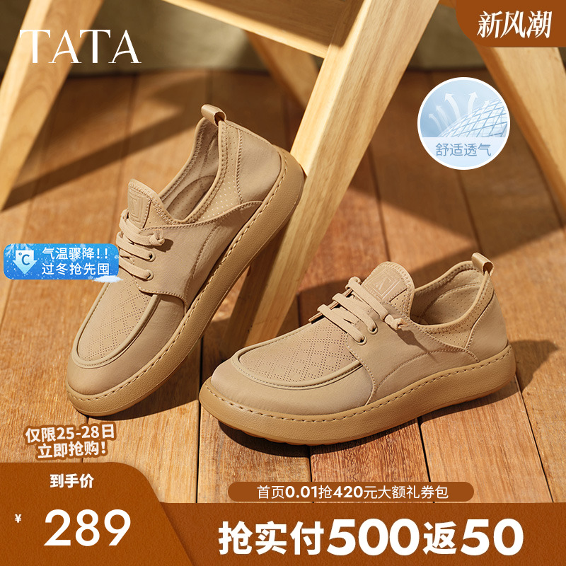 他她英伦透气工装鞋男鞋勃肯皮鞋