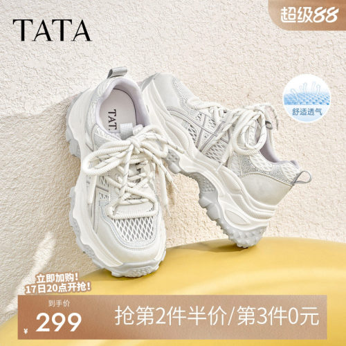 商场同款时尚休闲百搭
