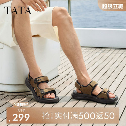 TATA他她男鞋夏季一字拖商场同款凉鞋舒适百搭休闲鞋新款QJP01BL6