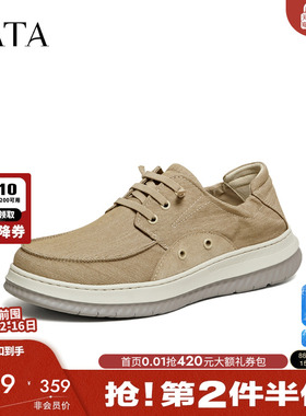 TATA他她男鞋2026春季新款布鞋舒适百搭休闲鞋一脚蹬鞋子PHA01AM6