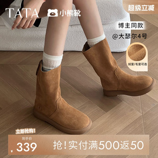 TATA他她小熊靴复古翻毛短靴女靴子真皮加绒堆堆靴秋冬季CGY01DS4