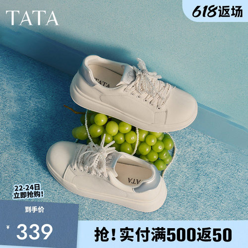 他她小白鞋春季新款鞋子女鞋百
