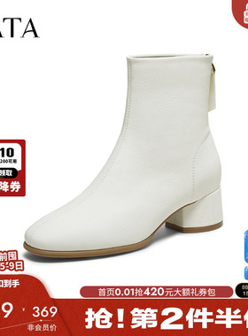 TATA他她靴子秋冬百搭时装靴女鞋短靴百搭显瘦切尔西靴女UVG01DD5