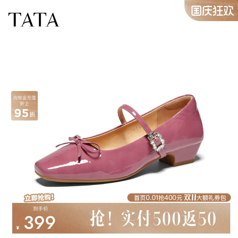 TATA他她粗跟玛丽珍鞋女红色小皮鞋芭蕾舞鞋女真皮2026秋Y5U01CQ6