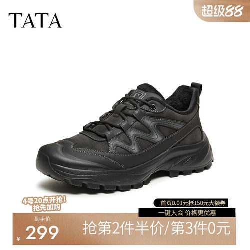 他她男鞋商场同款休闲鞋舒适百搭