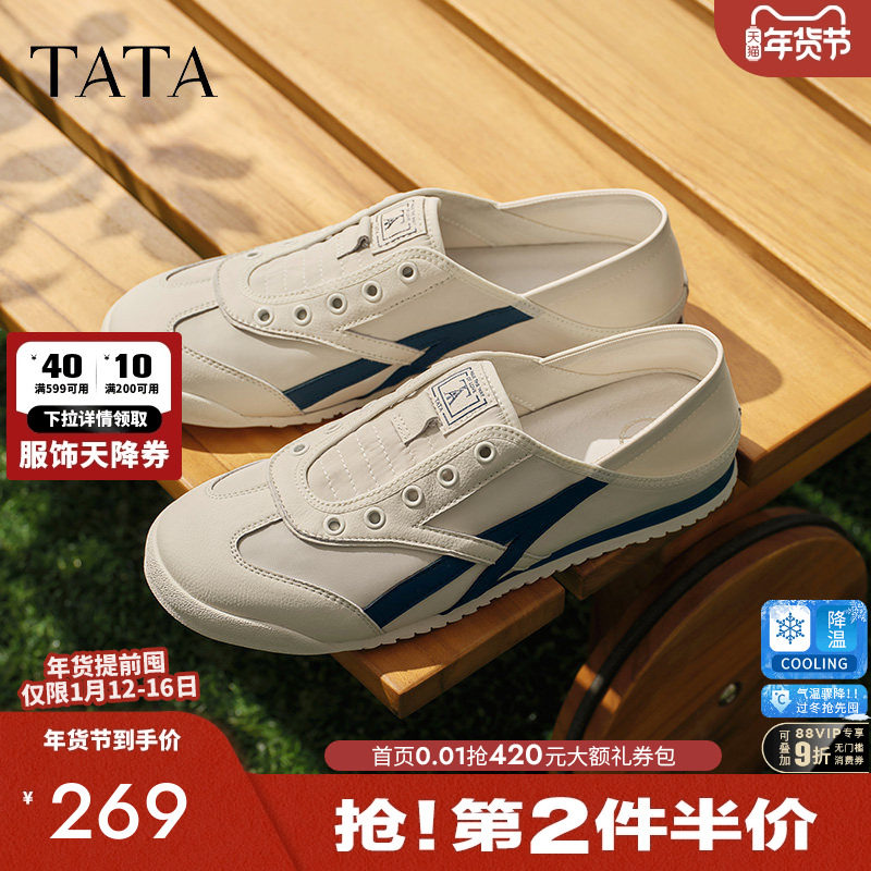 TATA他她休闲薄款德训鞋男鞋透气运动鞋阿甘鞋2025夏新款PEC02BM5