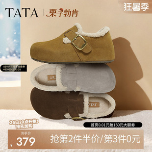 TATA他她栗子勃肯鞋女爆款冬新款加绒毛毛雪地靴保暖棉鞋4XN03DM5