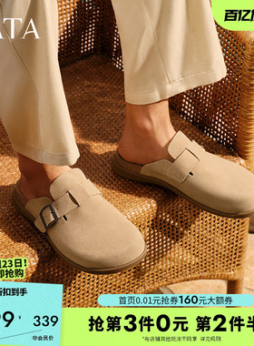 TATA他她复古棕色包头拖鞋男鞋牛皮穆勒鞋凉拖2025夏新款AAA01BH5