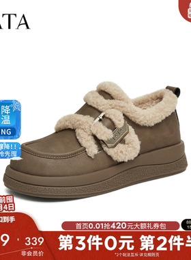 TATA他她雪地靴冬季新款时尚加绒休闲鞋毛毛单鞋棉鞋子YPF01DM5