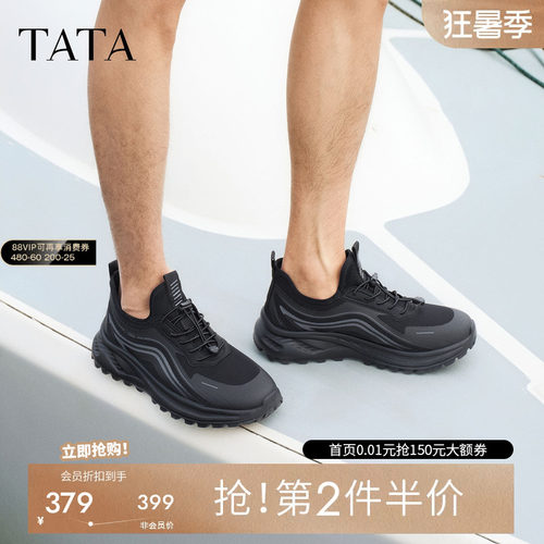 他她男鞋商场舒适百搭休闲运动鞋