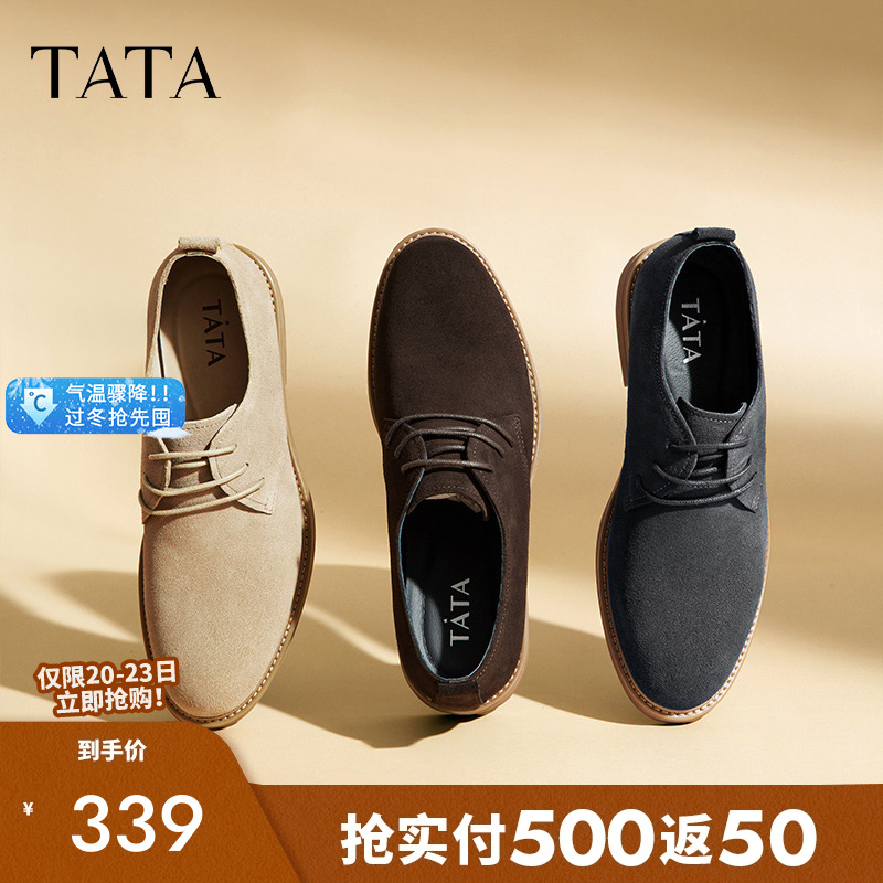 系带休闲皮鞋TATA/他她简约