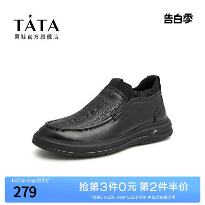 纯色休闲皮鞋TATA/他她时尚