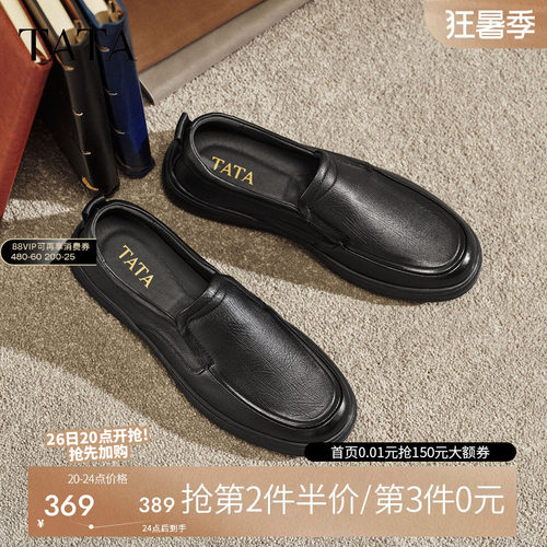 他她男鞋羊皮革休闲鞋黑色商务鞋