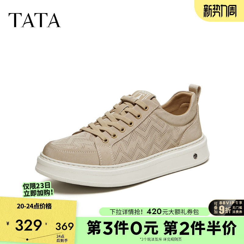 TATA他她男鞋2026夏季新款布鞋舒适百搭休闲鞋厚底运动鞋VTS01BM6