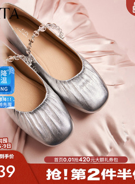 TATA他她女鞋2026春季羊皮平底浅口单鞋休闲气质玛丽珍鞋Y8GB3AQ6