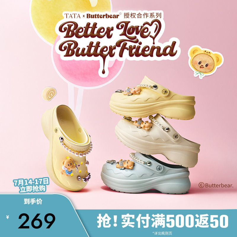 时尚百搭洞洞鞋女