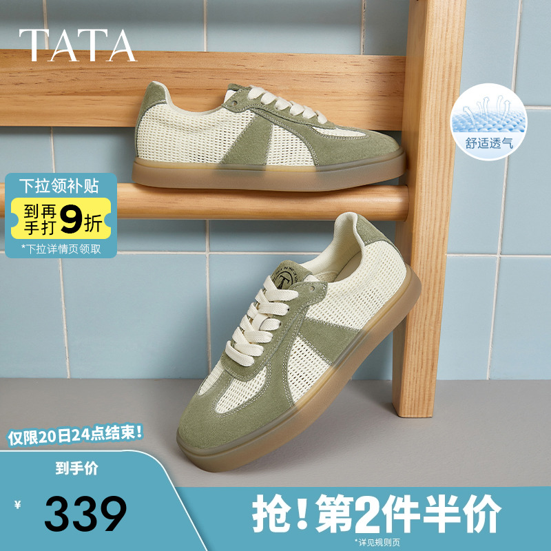 德训鞋女百搭休闲运动鞋