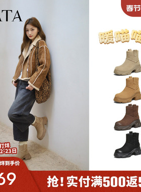 TATA他她暖喵喵雪地靴2025冬季款时装靴厚底短靴休闲靴子CEG10DD5