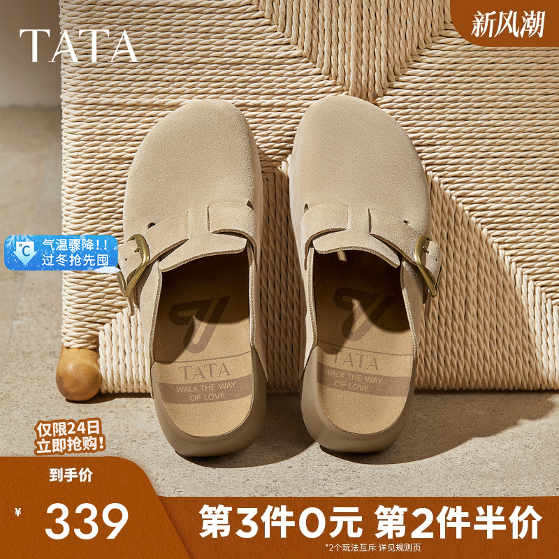 外穿时尚休闲女勃肯鞋