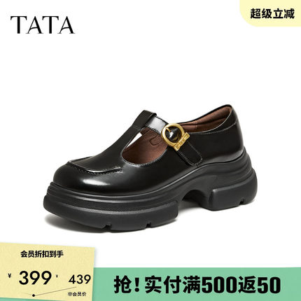 TATA他她女鞋2026春季真皮浅口单鞋休闲百搭黑色玛丽珍鞋7OLA3AA6