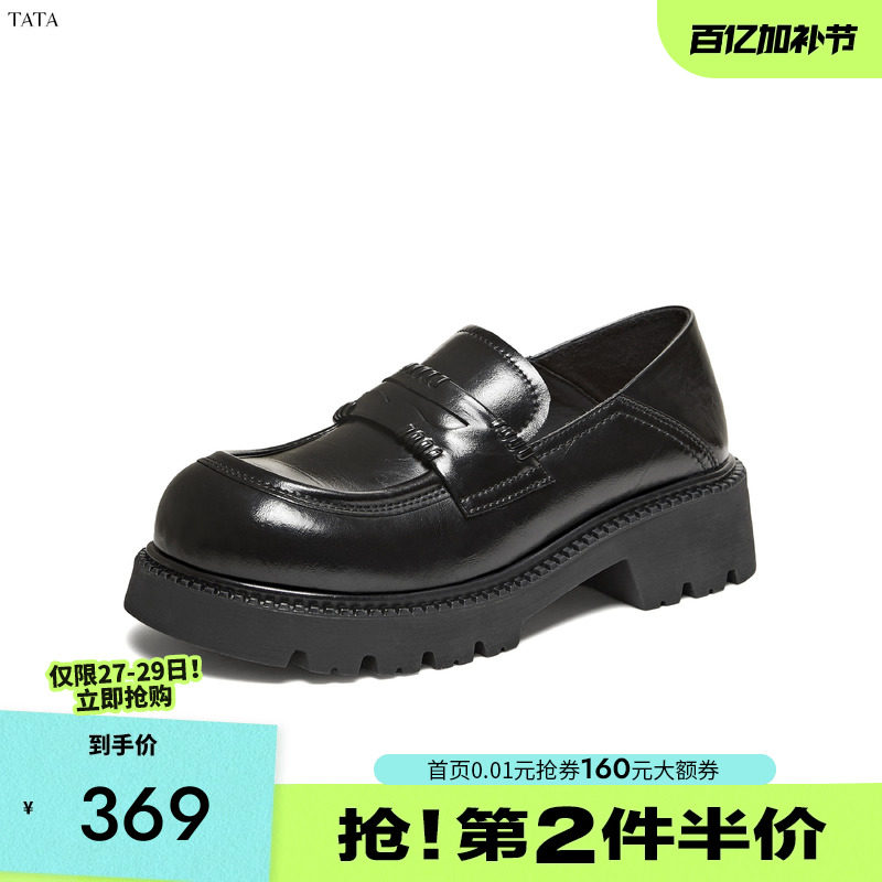 TATA他她布洛克厚底鞋黑色厚底百搭圆头JK鞋小皮鞋新款CMB01AA6
