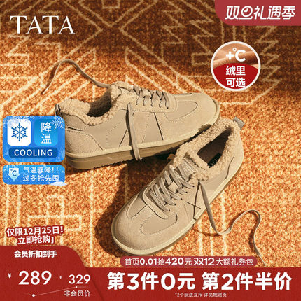 TATA他她棉鞋运动鞋休闲德训板鞋加绒短靴男鞋2025冬新QHL01DM5