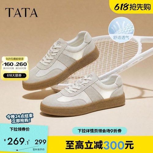 他她男鞋复古休闲德训阿甘鞋透气