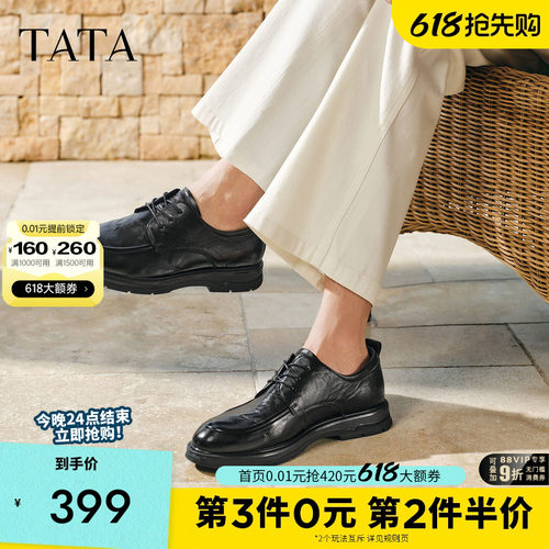 他她男鞋商场同款舒适百搭真皮鞋