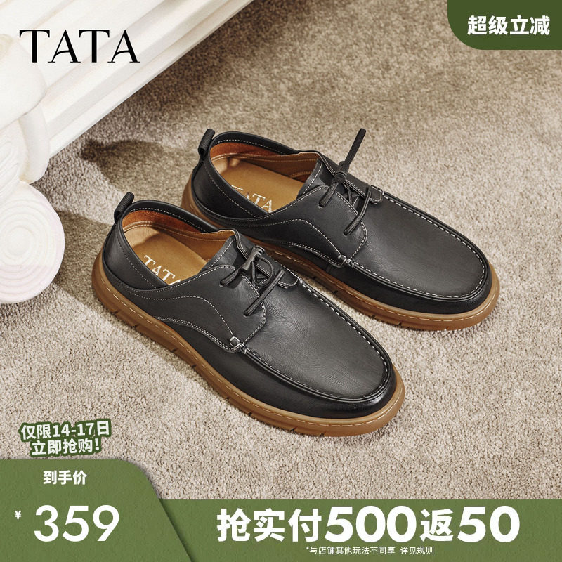 TATA他她男鞋商务工装鞋百搭休闲鞋通勤公务鞋2026春季新QJA01AM6