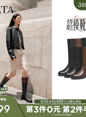 TATA他她靴子女2025黑色长筒靴加绒时装靴高筒骑士靴长靴7TGC1DG5