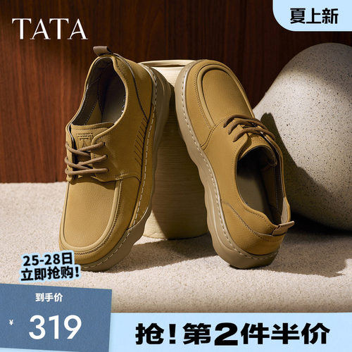 他她男鞋舒适百搭休闲鞋新工装鞋