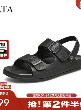 TATA他她真皮沙滩凉鞋男士户外休闲凉拖鞋2025夏季新款VGM01BL4