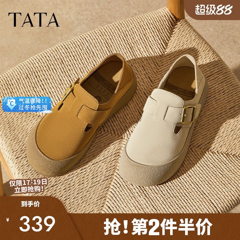 时尚百搭女勃肯鞋