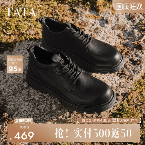 他她男鞋2026秋季新款休闲皮鞋