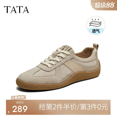 他她复古休闲德训鞋男鞋运动透气
