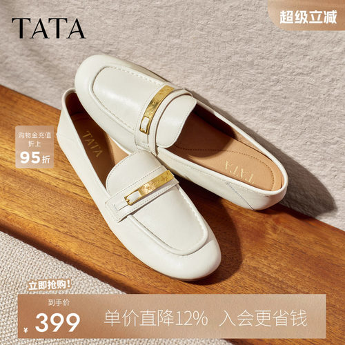 商场同款时尚休闲百搭