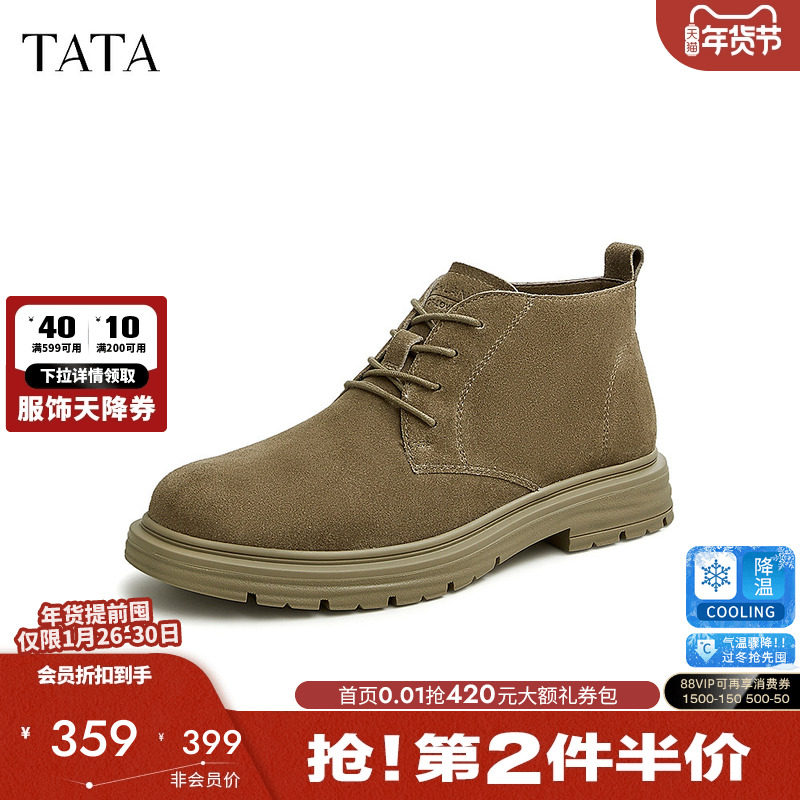 TATA他她经典牛皮磨砂短筒马丁靴工装靴男士2025商场新款28948AD4,流行男鞋,马丁靴,淘宝优惠券,粉丝福利购,淘宝优惠卷