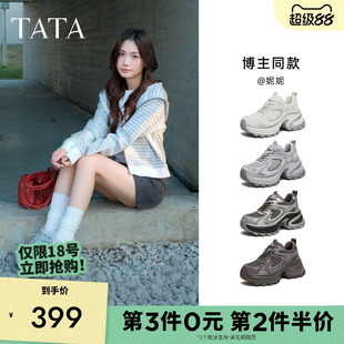 TATA他她女鞋2026春季休闲运动鞋百搭厚底增高加绒老爹鞋CZX03AM6