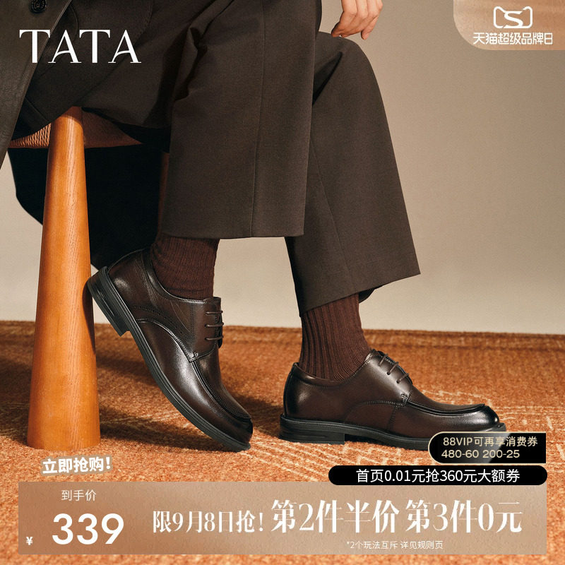 TATA他她真皮商务正装鞋新郎鞋新图片