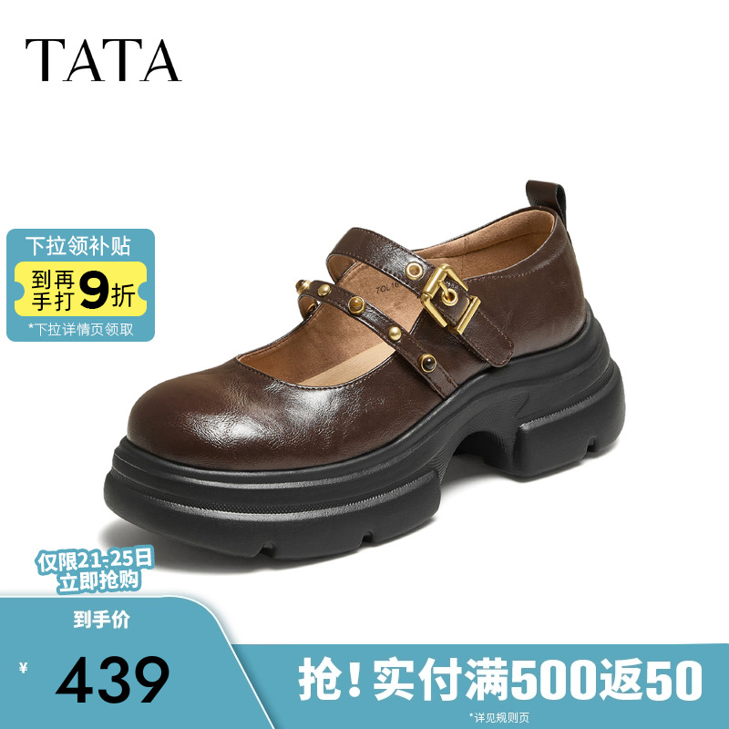 时尚百搭女玛丽珍鞋