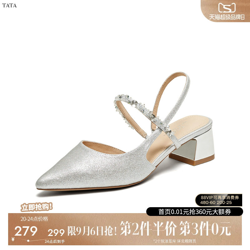 TATA/他她2025夏商场同款简约百搭女包头凉鞋新款7GY03BH5