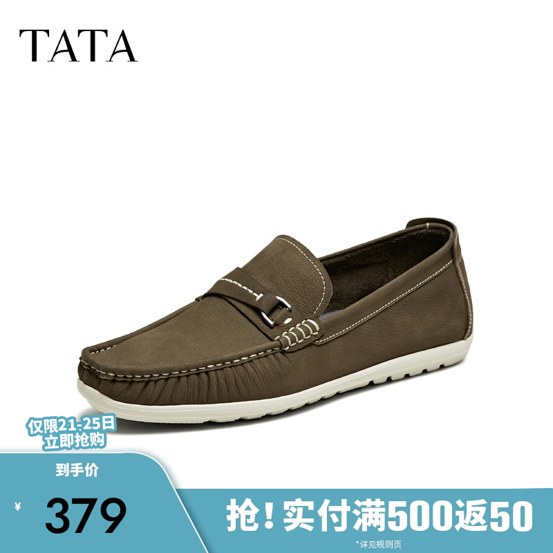 TATA他她商务复古豆豆鞋男款真皮一脚蹬皮鞋2025夏季新款MGF01BM5