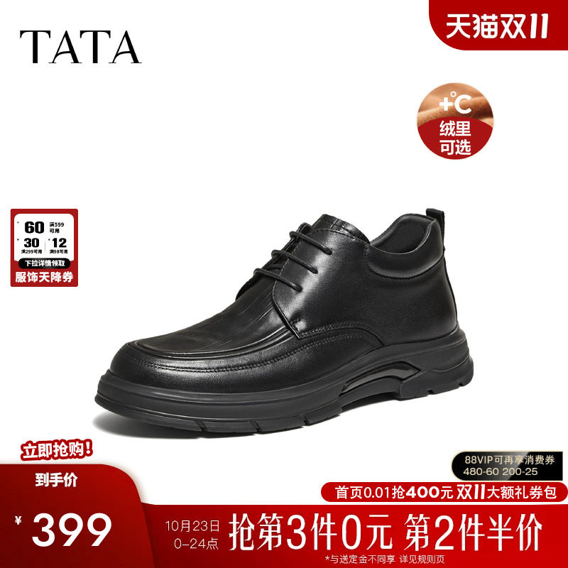 他她男鞋经典休闲鞋商务真皮鞋
