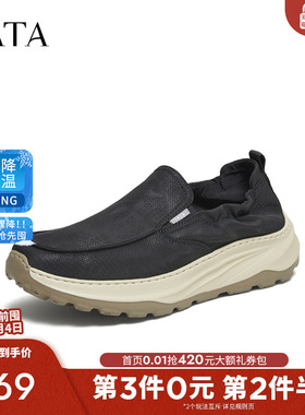 TATA/他她一脚蹬厚底休闲男鞋轻便透气布鞋爸爸鞋2025秋VPT01CM5