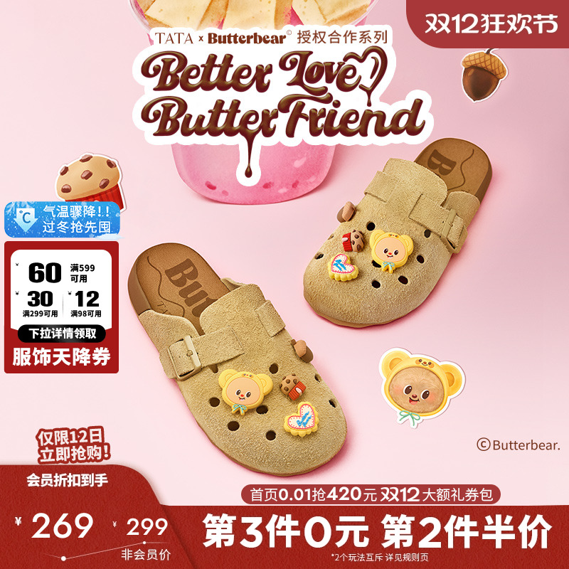 勃肯鞋时尚休闲女鞋