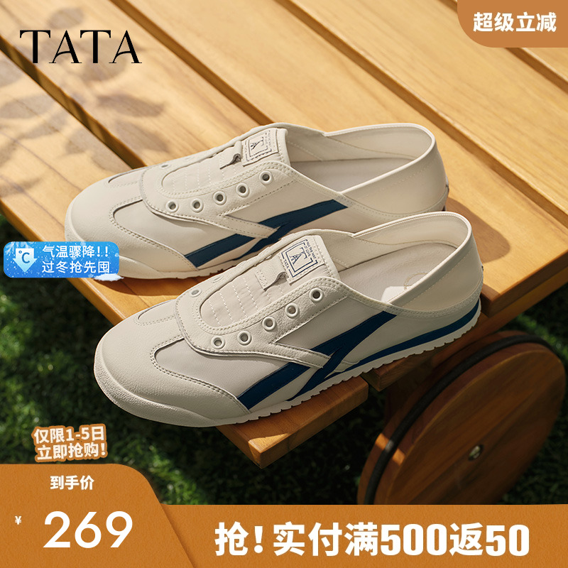 TATA他她休闲薄款德训鞋男运动鞋