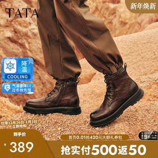 靴厚底靴子73N40DD5 短靴工装 TATA他她男鞋 高帮马丁靴2025冬新款