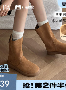 TATA他她小熊靴复古翻毛